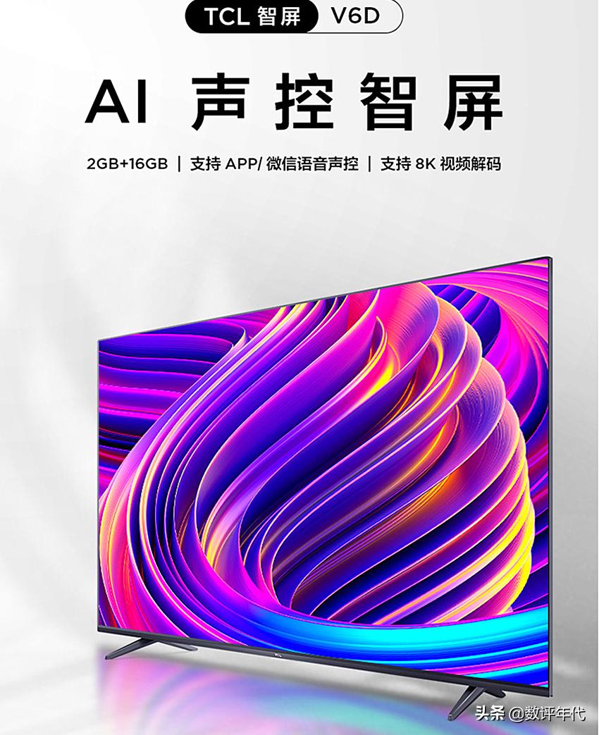 今年最受欢迎口碑最好的65寸电视,2021年65寸电视强烈推荐排行