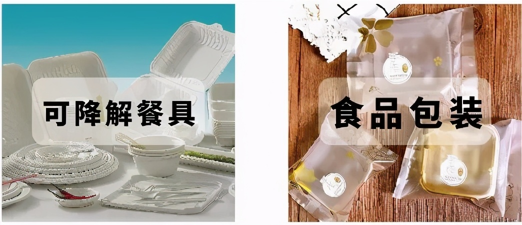 企业赋能中心||石墨烯抗菌复合材料带给你新的星辰大海