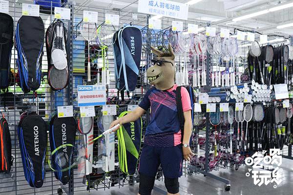 邯郸突降一家4000㎡运动超市,一脚踏进去让你购物运动一次搞定