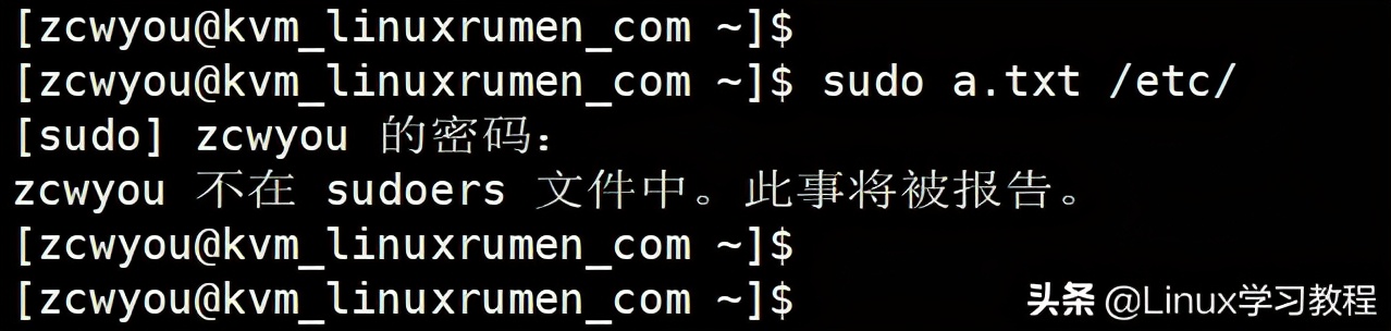 ubuntusudo命令的使用,ubuntu系统无法上网