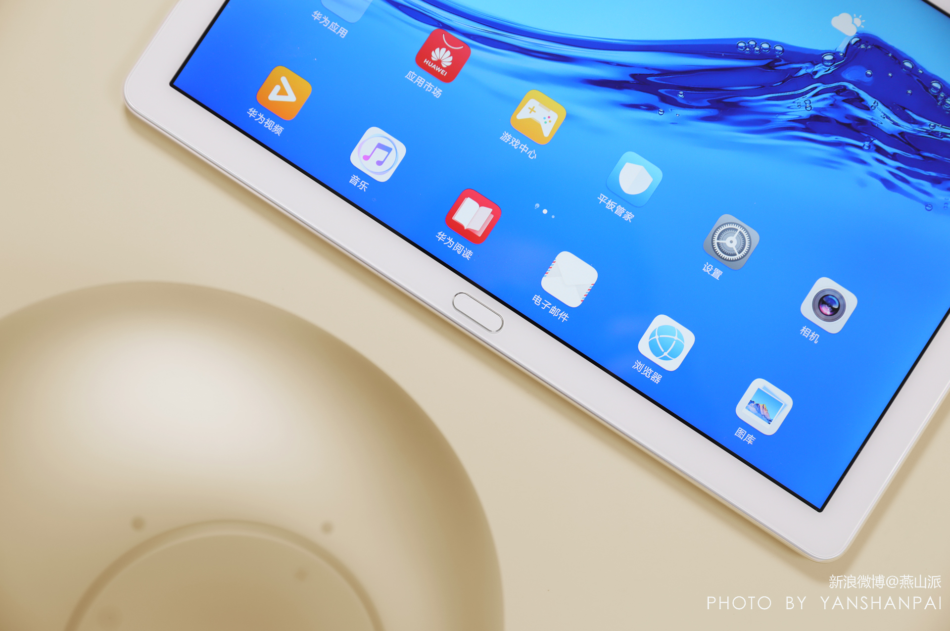 交互智能平板新标准,华为平板2023年最新款功能演示