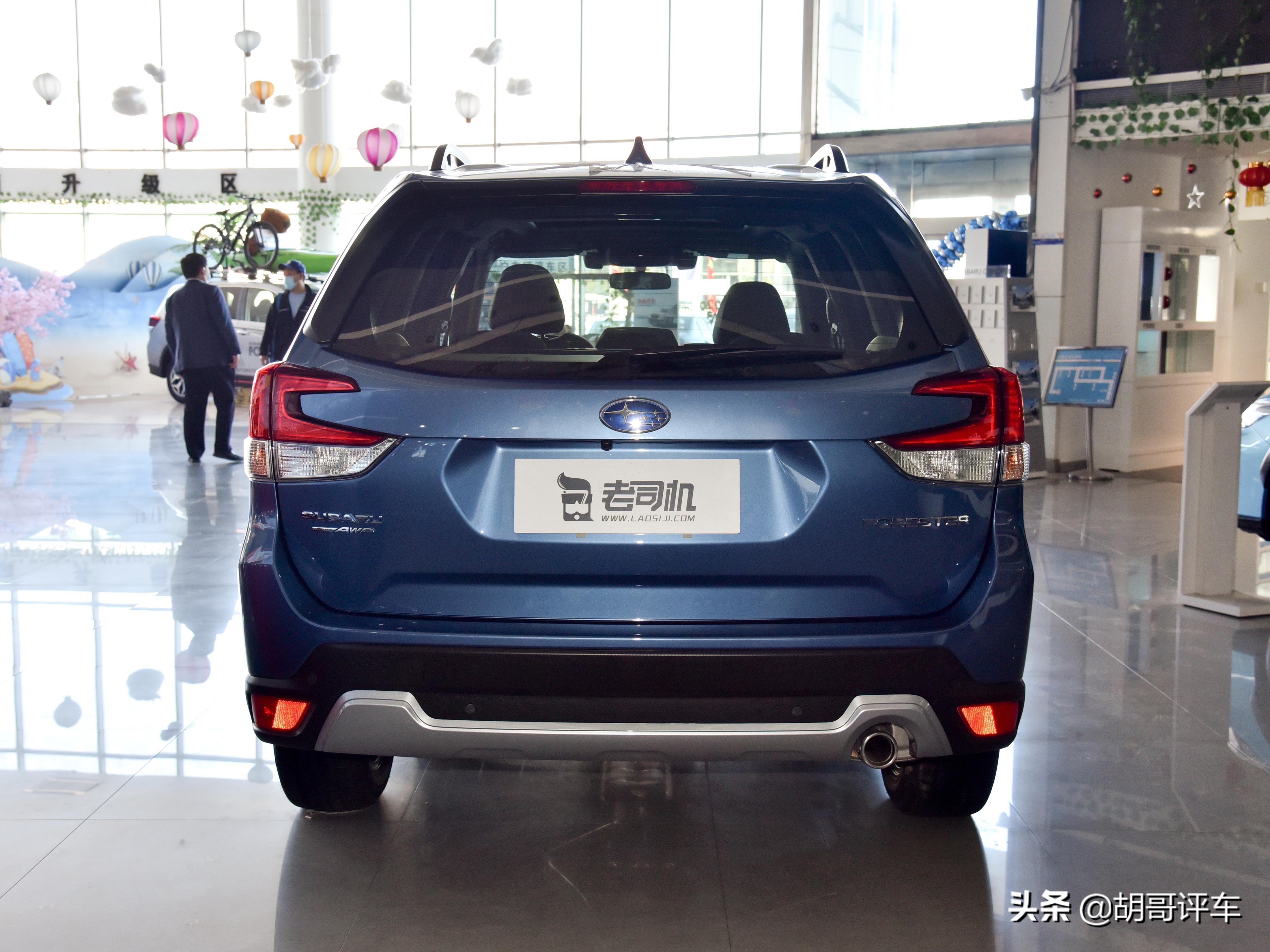 全系水平对置发动机,做工用料很良心,实拍斯巴鲁森林人