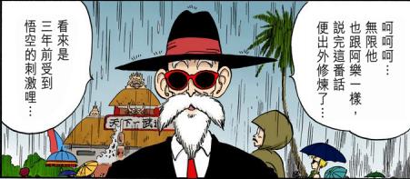 七龙珠前期boss,龙珠z人造人17号有没有弗利萨厉害