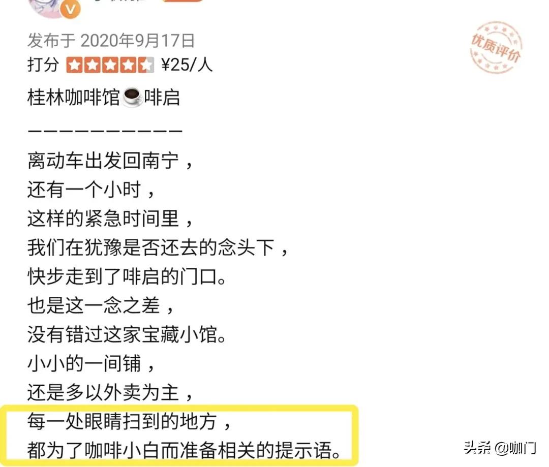 日出200+杯、运营千人粉丝群,2个人就够了