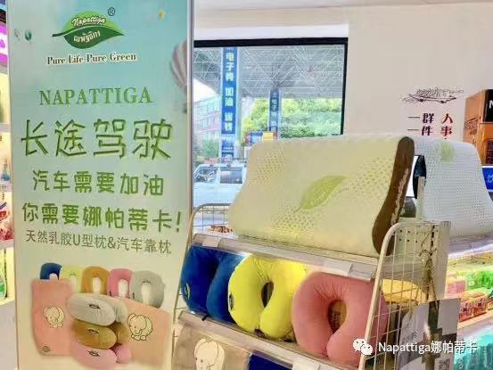 中国石油与中国石化战略合作,中国石化与沙特阿美合作南京