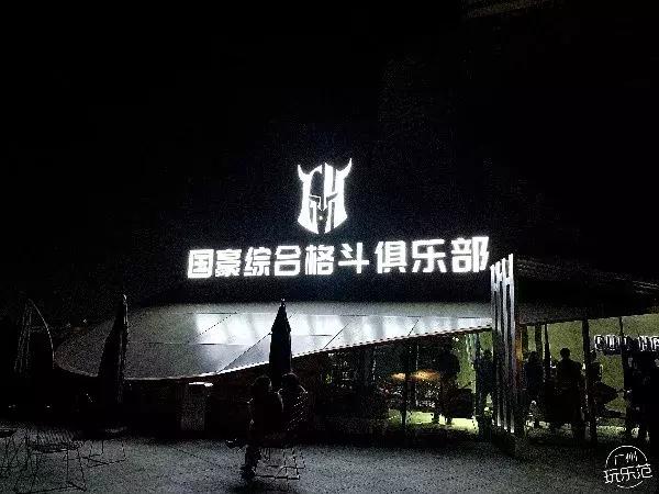 白云新城购物中心,白云区附近大型购物中心