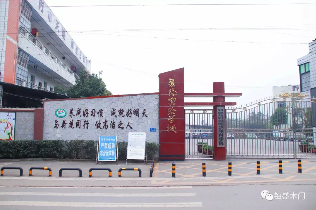 爱心公益感恩回馈,爱心捐赠助力教育事业发展