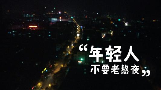 一脸痘痘也要自信满满,一脸痘痘多害怕