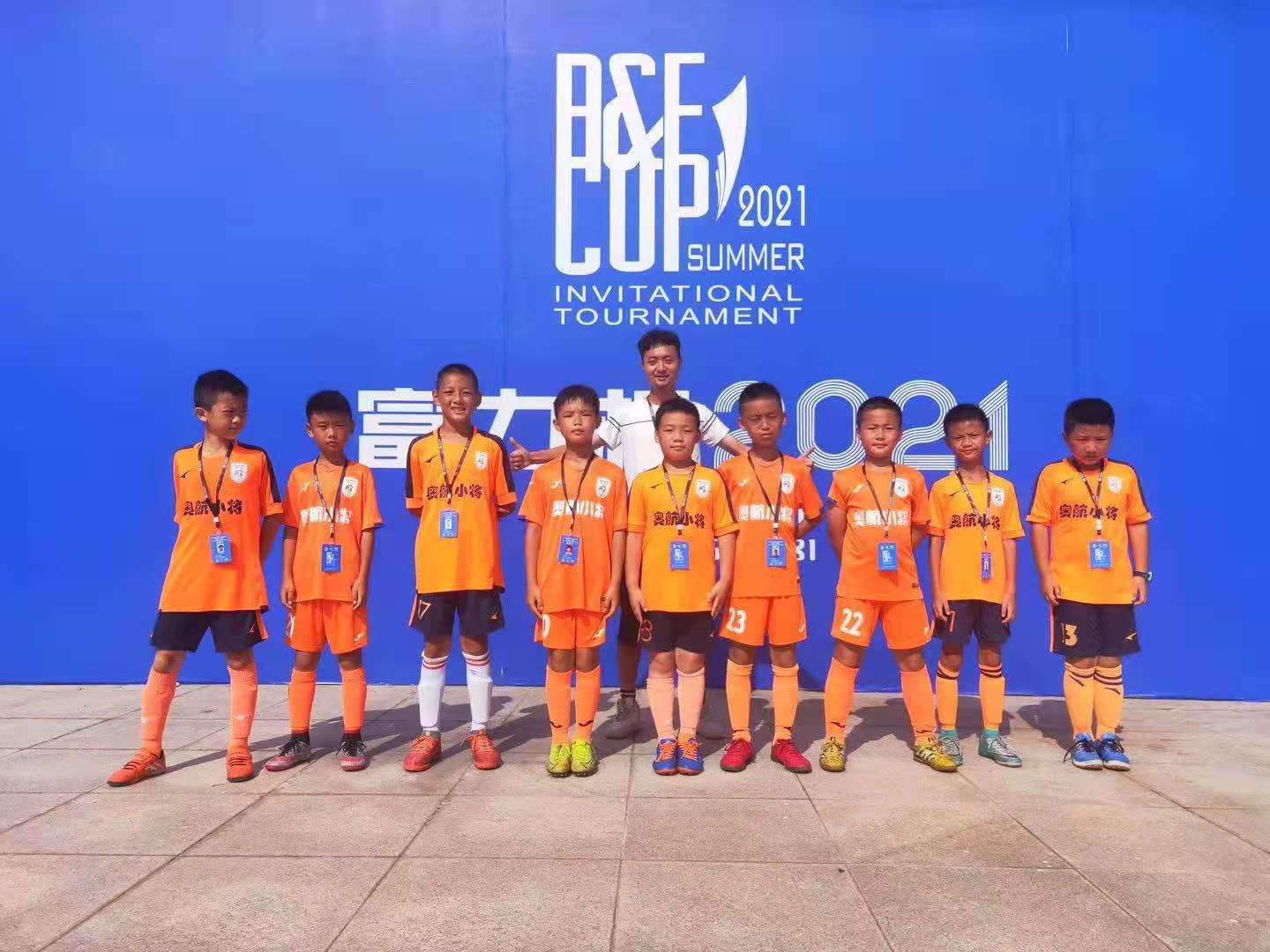 南充奥航足球夺冠,南充小将夺冠完整视频