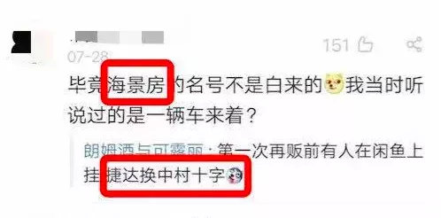 炒鞋赚钱月入百万,炒鞋的致富手段