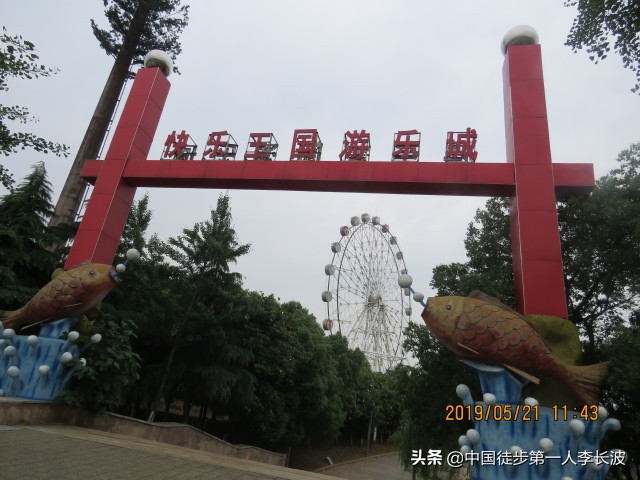 重走长征路徒步活动方案,重走长征路主题的徒步旅行