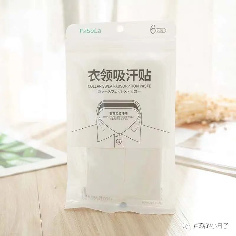 夏天必备神奇好物,一年四季的必备好物