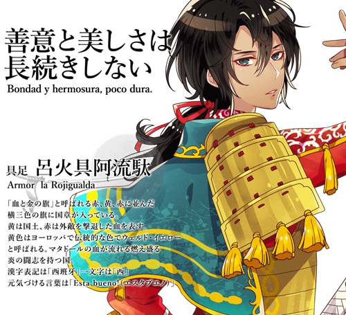 东京奥运国旗拟人化,奥运国旗拟人化图片