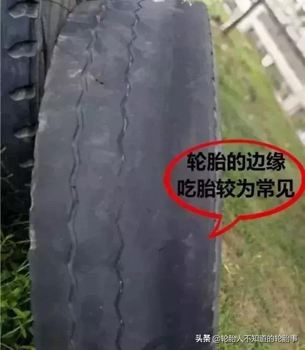 轮胎不平整有什么症状,轮胎不正常需要注意什么