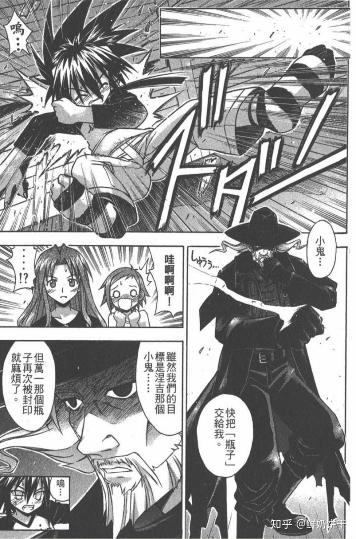 形式风格研究与科学主义1：泉信行批评（下）