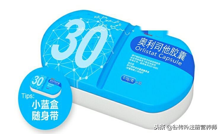 真实有效的减肥产品排行榜第一名,减肥产品推荐真实有效减肥产品