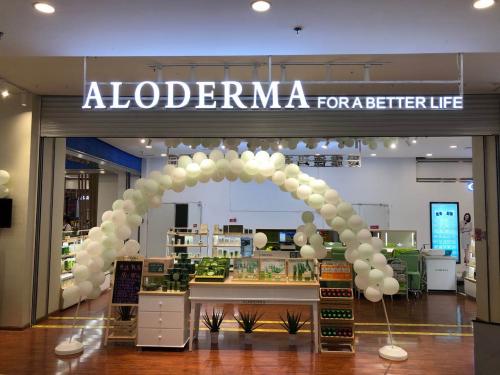 瑷露德玛芦荟紧致滋养水好吗,瑷露德玛芦荟鲜活补水组合使用