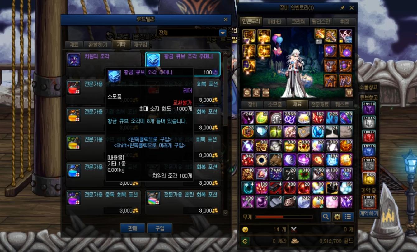 dnf异界套怎么获得碎片,dnf异界套需要什么东西