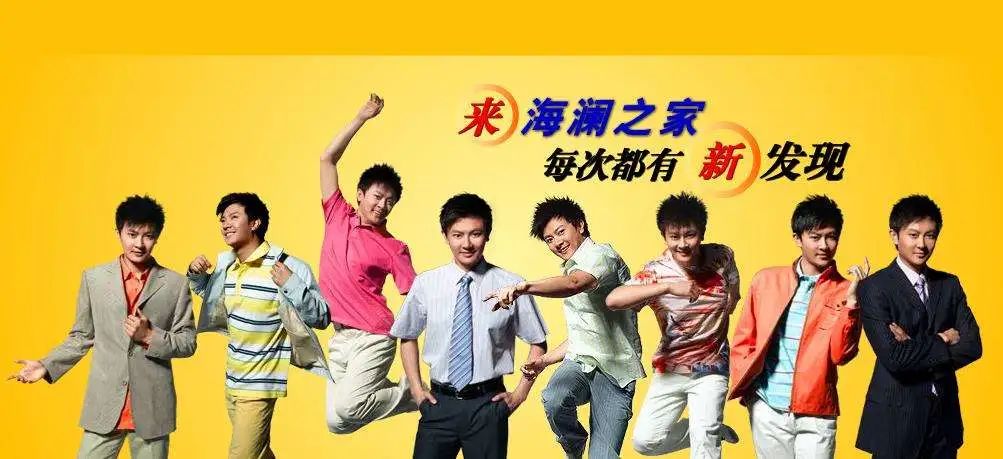 优衣库雷佳音土味代言,优衣库找雷佳音代言怎么找