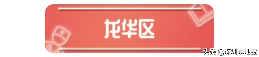 深圳婚前孕前体检将免费,深圳罗湖免费婚前孕前检查