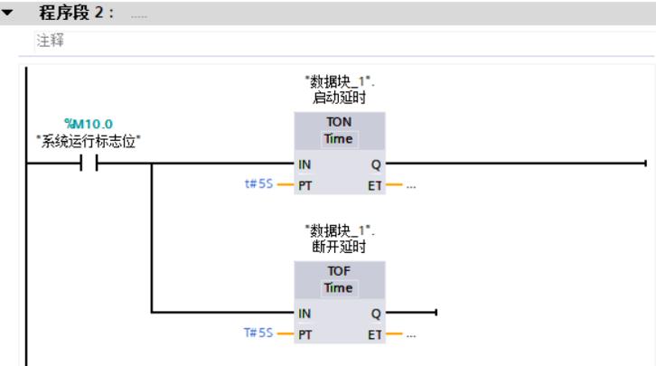 s7-1200plc定时器有几个管脚,s7-200plc定时器分为哪几种