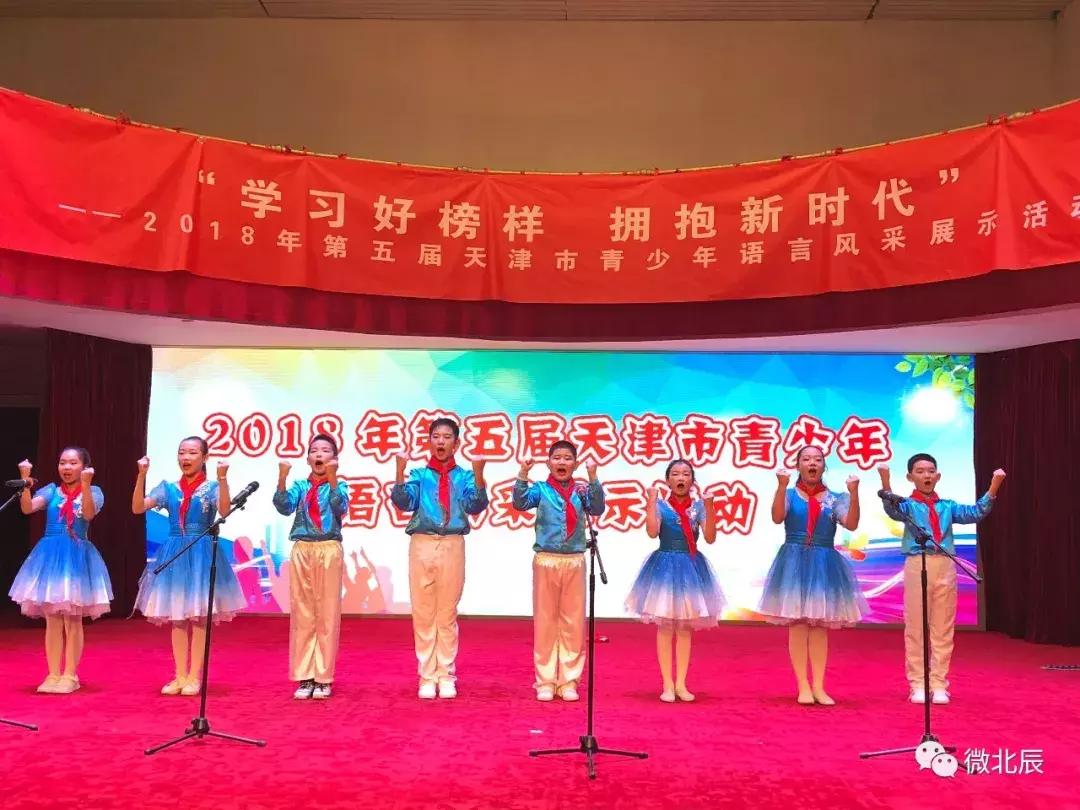 北辰区新学校规划,北辰区有质量好的小学吗