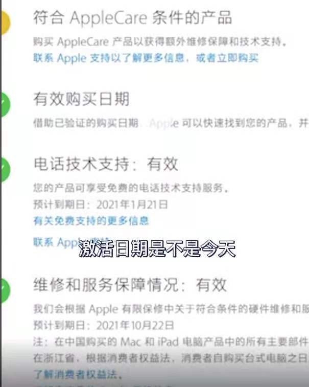 刚买的iphone13怎么看真假,iphone13新机到手后怎么辨别真假