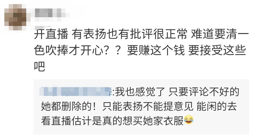 雪梨直播间现在状况,雪梨直播间出什么事了