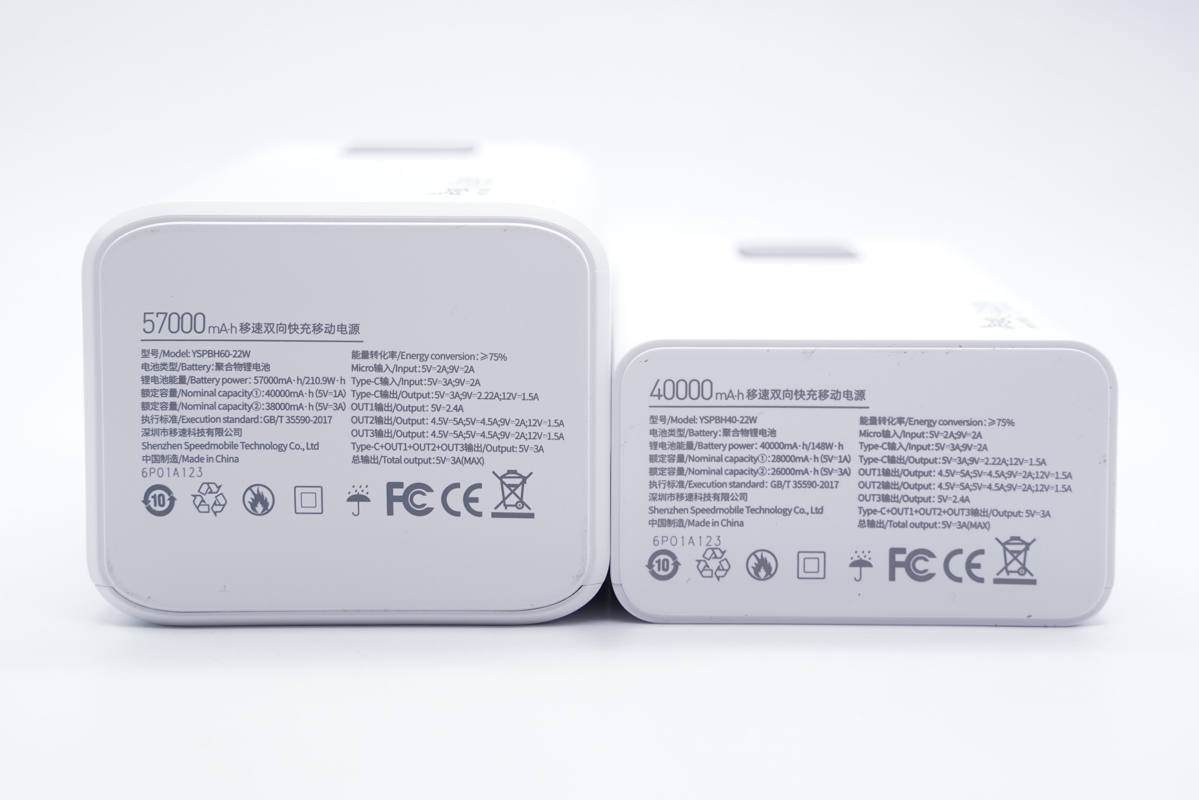 移速10000充电宝拆解视频,充电宝正确拆解