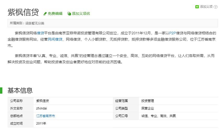 百丈泉加盟条件及费用,百丈泉鲜卤加盟费用