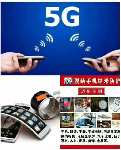 膜结手机纳米防护是不是骗局,膜结手机纳米防护效果怎么样