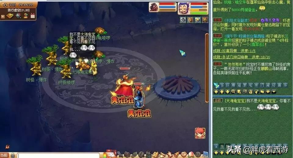 梦幻西游新版本祥瑞,梦幻西游比较好的限定祥瑞