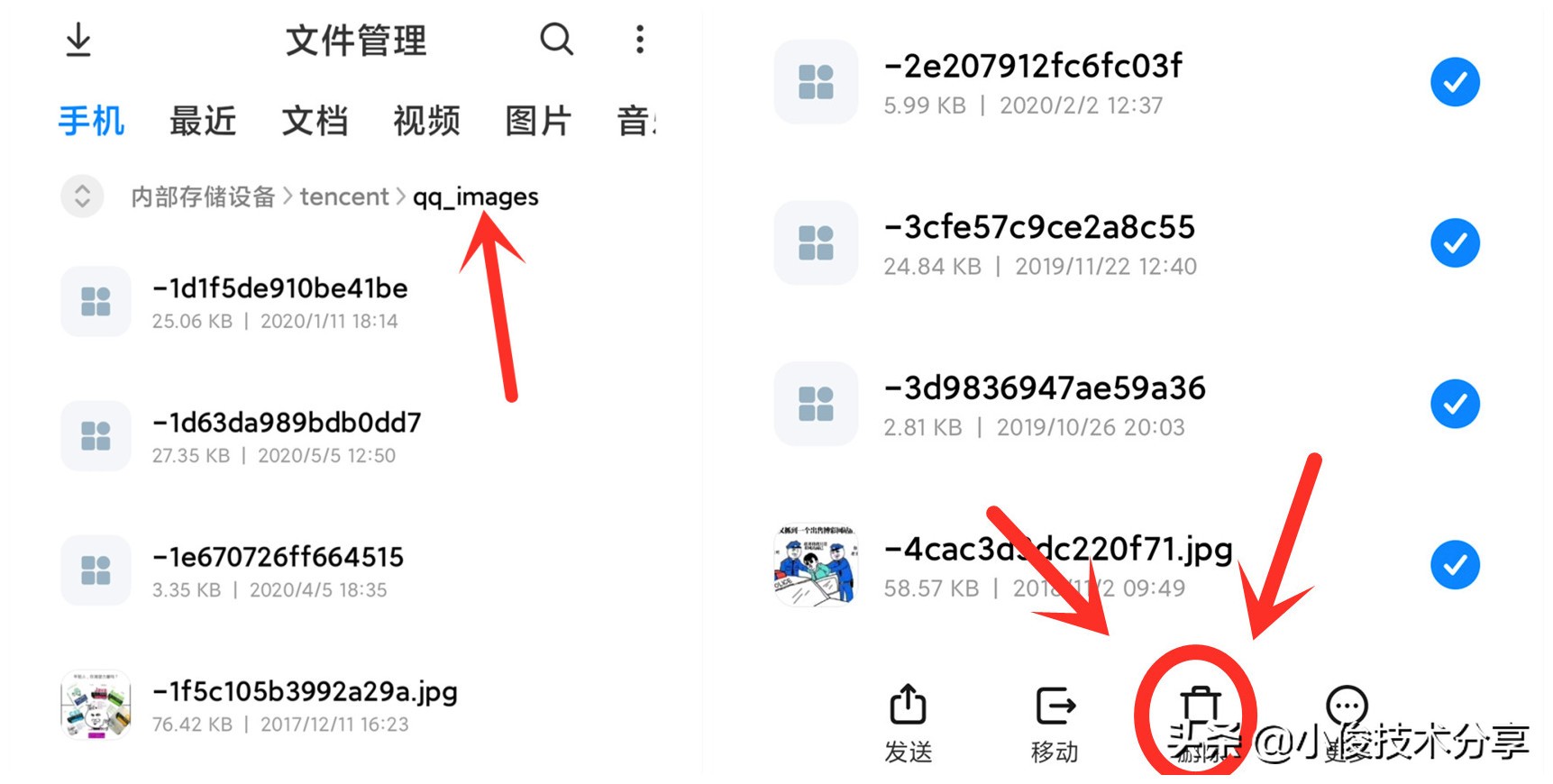 如何删除手机垃圾文件及内存,手机文件夹全是英文怎么回事