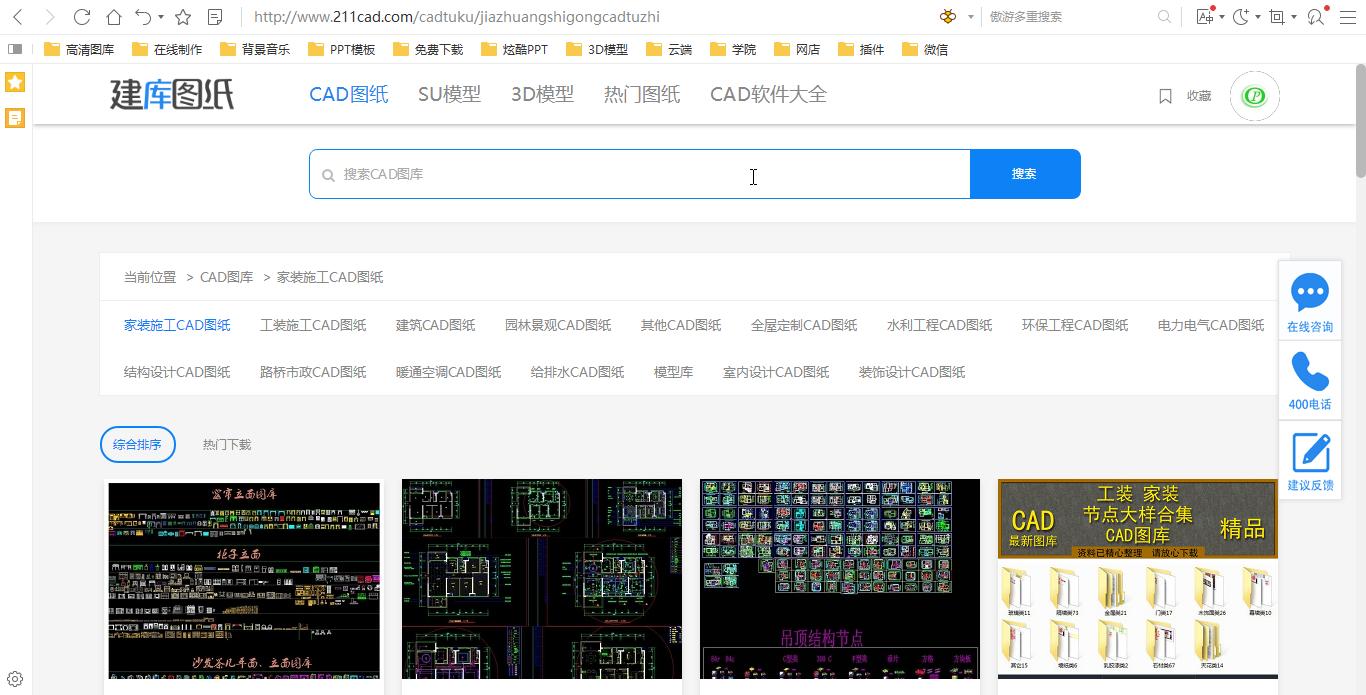 缃戝潃鍒嗕韩瀛︿範璧勬枡,缃戝潃璧勬簮鍒嗕韩璐村惂
