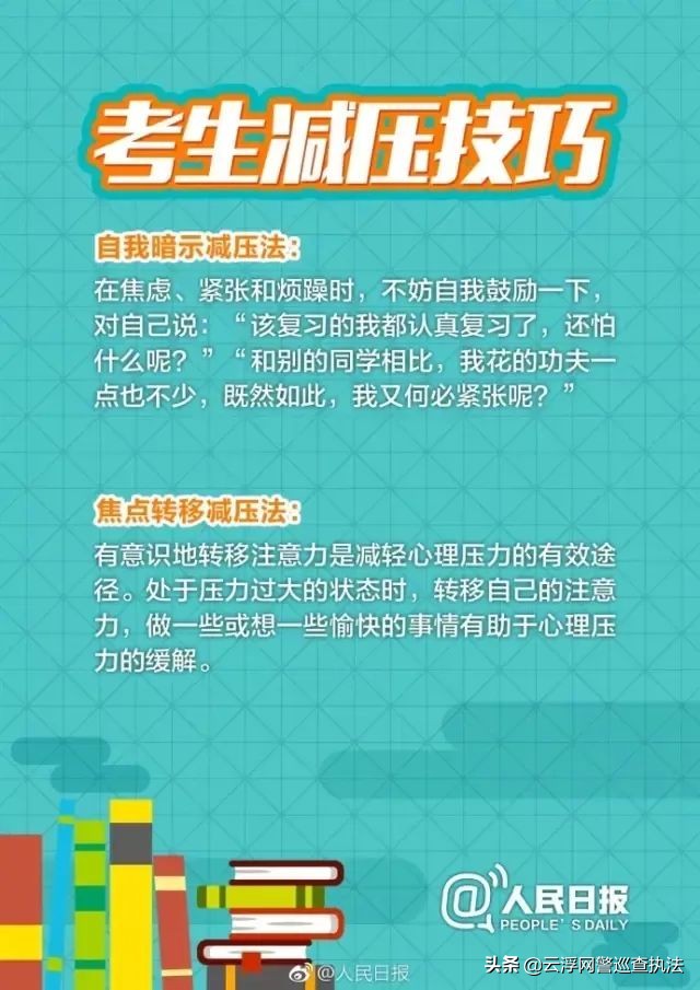 高考准考证丢了还能考试吗,高考时准考证丢了怎么补办