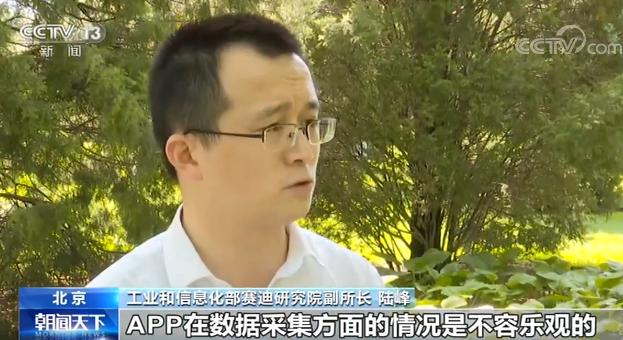 鎵嬫満姝ｅ湪鍋风浣犵殑绉樺瘑,鍋风帺鎵嬫満鐨刟pp