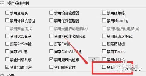 打印机暂停打印状态怎么解除,打印机显示禁用打印保留设置