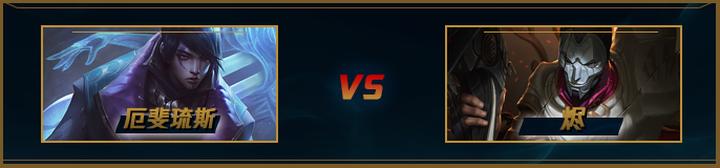 射手戏命师,烬射手思路