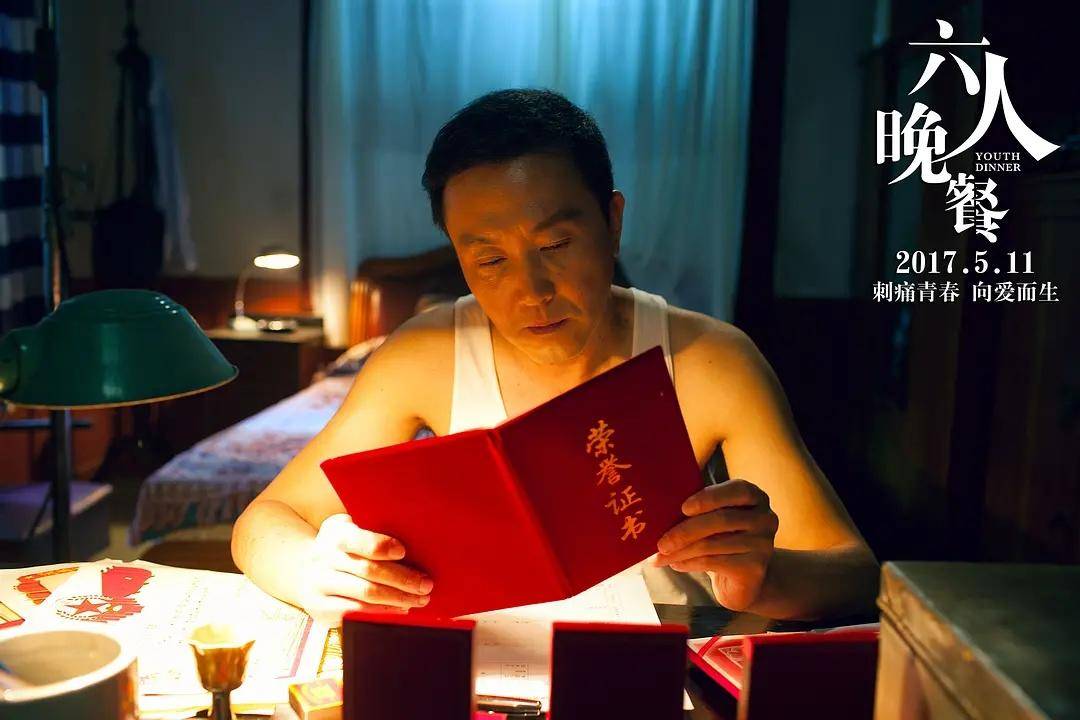 六人晚餐主要讲什么,六人晚餐原著结局