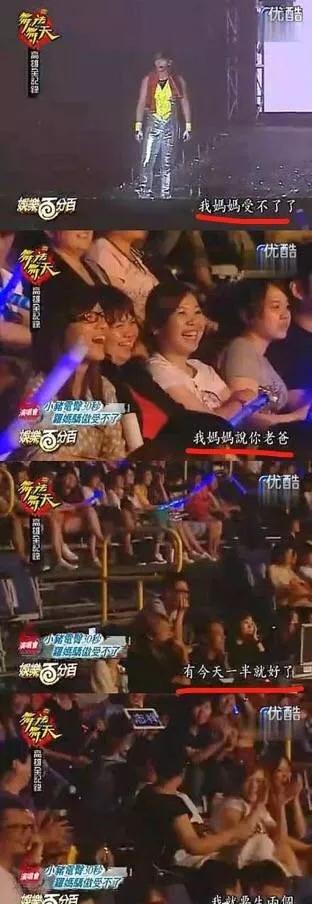 周扬青罗志祥早期小号互动,罗志祥周扬青怎么被粉丝发现的