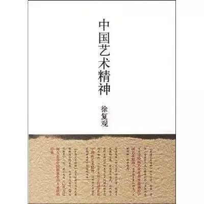 第29个世界读书日主题推荐书,世界读书日推荐历史书