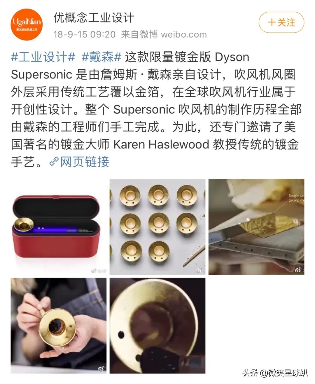 高仿的戴森吹风机,戴森吹风机高仿和真品区别