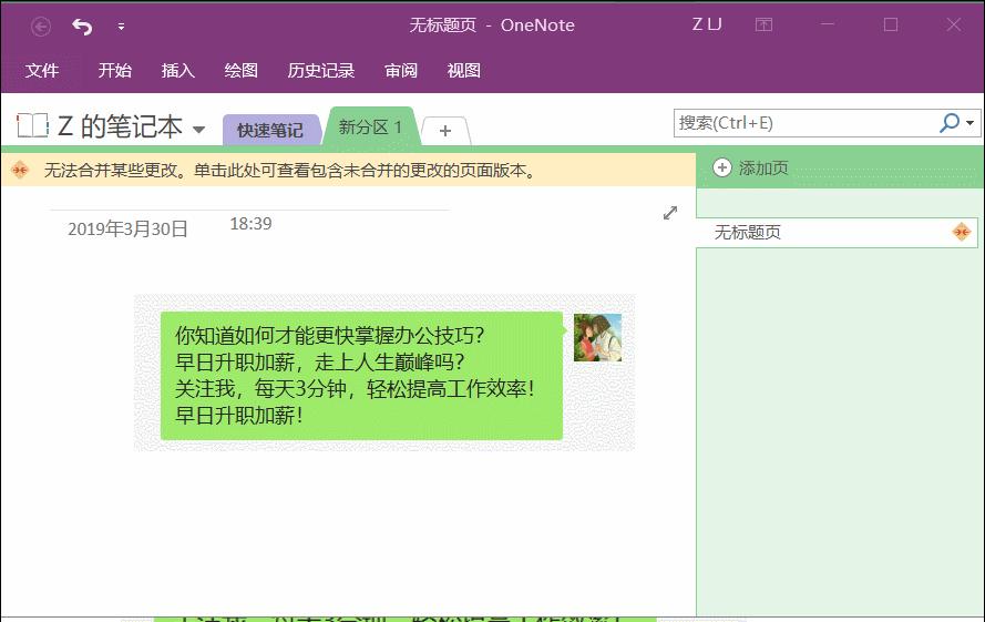 图片文字转换为word文档,图片怎么转换成文档