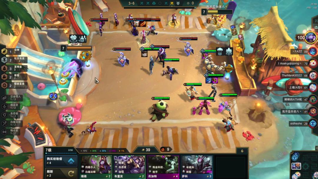 云顶之弈s6回归是经典模式吗,云顶之弈s6最恶心套路