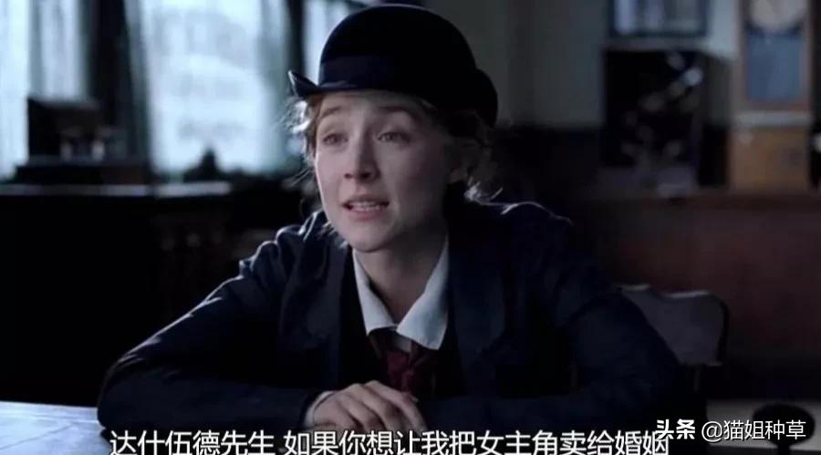 穿出奥斯卡复古名媛感，《小妇人》的设计美学超好用