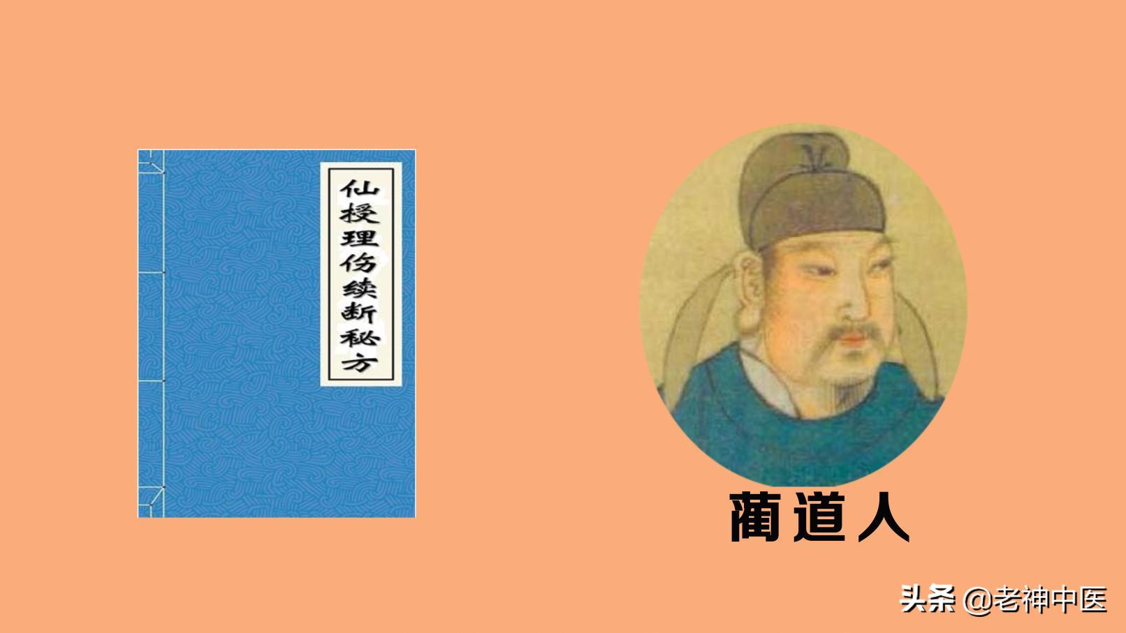 千古第一补血方子,千古第一补气血方