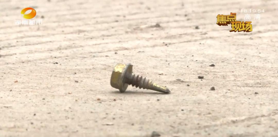 长沙万家丽车胎被扎,长沙万家丽北路事件