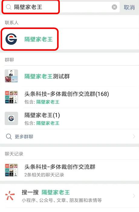 微信通讯录使用技巧大全,怎么设置微信通讯录好友隐藏起来