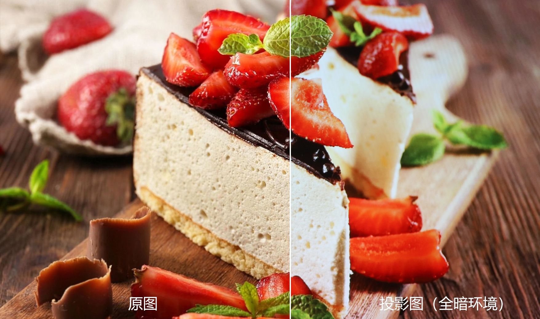 明基投影仪i707真实评测,爱普生投影仪tw5700tx和明基i707