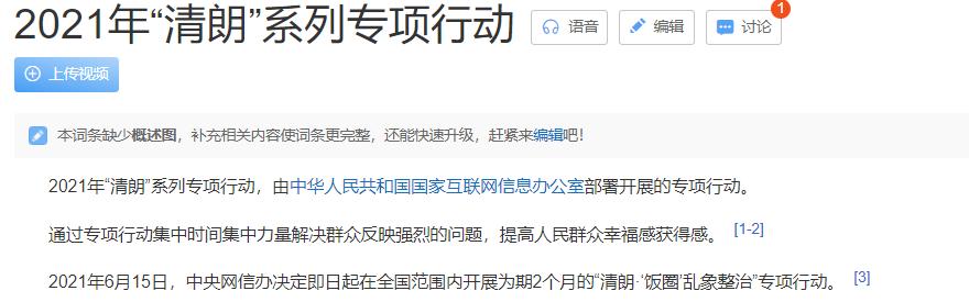 赵丽颖被抢资源,赵丽颖被别人抢资源